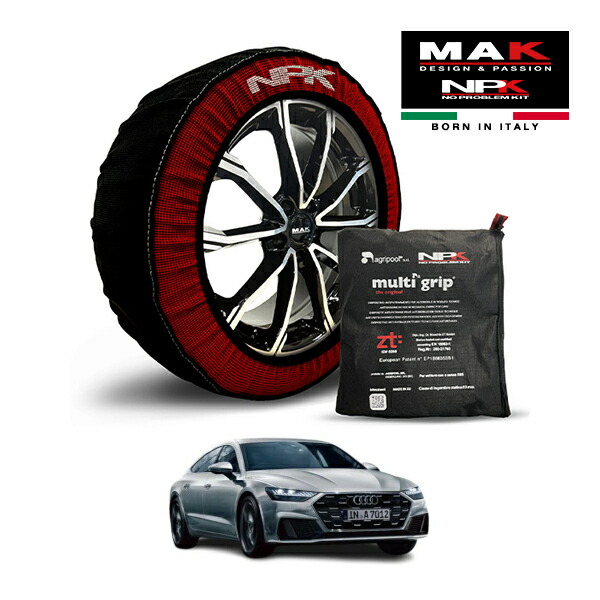【MAK正規品】NPK スノーソックス MULTIGRIP THE ORIGINAL73000SS089 255/40R20 20インチ 布製 タイヤ チェーン 非金属 EU製 アウディ A7 スポーツバック 55TFSI クワトロ Sライン 3AA-F2DLZ 4WD