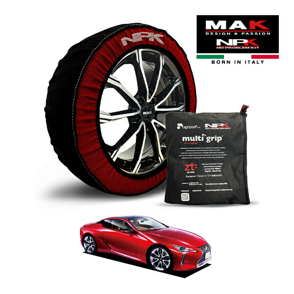 【MAK正規品】NPK スノーソックス MULTIGRIP THE ORIGINAL73000SS093 275/35R21 21インチ 布製 タイヤ チェーン 非金属 EU製 レクサス LC LC500 Sパッケージ 5BA-URZ100 リア