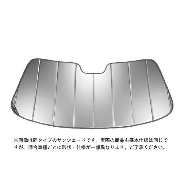 CoverCraft 正規品 専用設計 サンシェード シルバー 吸盤不要 折りたたみ式 03-11y リンカーン タウンカー カバークラフト ［真夏もへたらない3層構造で断熱効果抜群］
