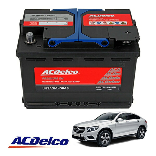 【ACDELCO 正規品】バッテリー LN3AGM メンテナンスフリー アイドリングストップ対応 16y- ベンツ GLCクラス X253|カリフォルニアカスタム店