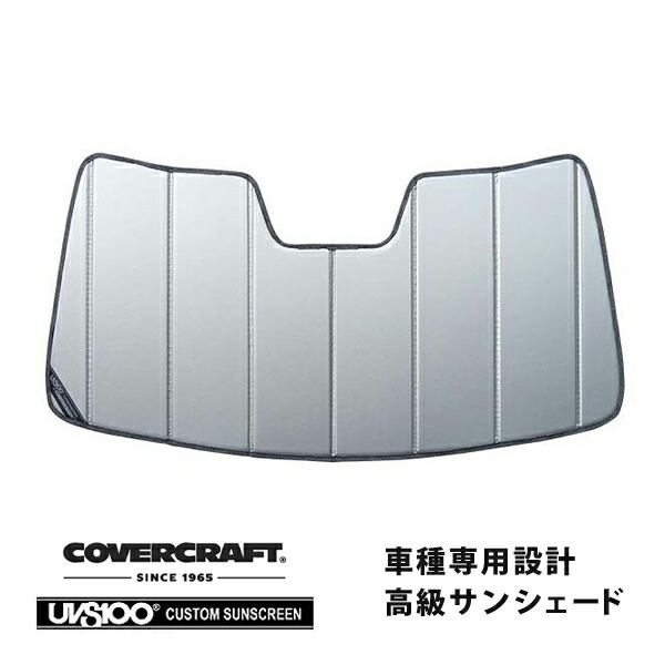 【CoverCraft 正規品】 専用設計 サンシェード シルバー 吸盤不要 折りたたみ式 08-11y JEEP ジープ WH グランドチェロキー カバークラフト ［真夏もへたらない3層構造で断熱効果抜群］
