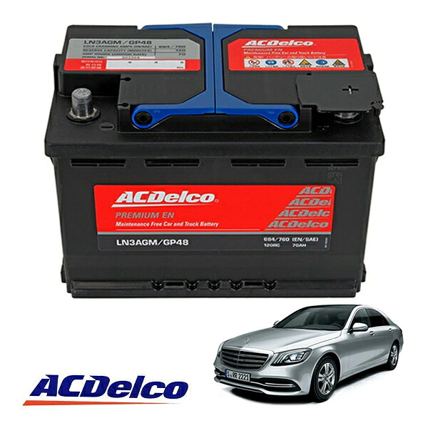 【ACDELCO 正規品】バッテリー LN3AGM メンテナンスフリー アイドリングストップ対応 15-21y ベンツ S300h S350h W222|カリフォルニアカスタム店