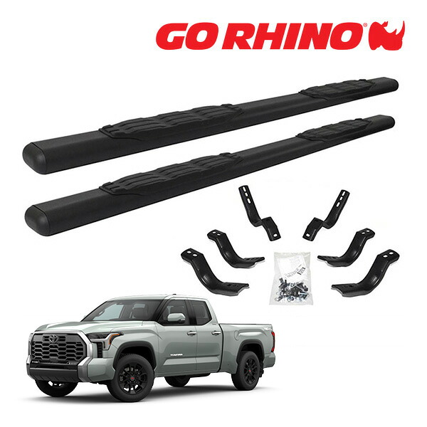 【GO RHINO 正規品】1000シリーズ サイドステップ 5インチ テクスチャーブラック 105443580T 22y- トヨタ タンドラ TUNDRA ダブルキャブ ゴーライノ