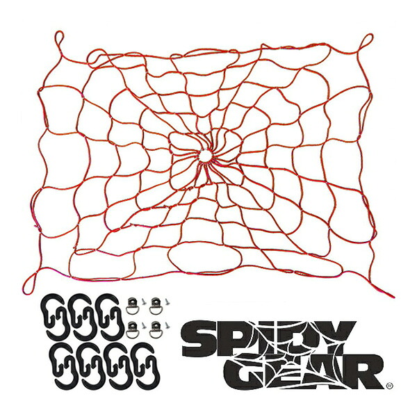 【お買い物マラソン★エントリーでP10倍！】【CoverCraft 正規品】 Spidy Gear 汎用 カーゴネット ランクネット ラゲッジネット スパイダーネット 荷物固定 荷崩れ防止 フック付 Sサイズ 60×48インチ レッドピックアップ トラック 荷台 ベッド カバークラフト