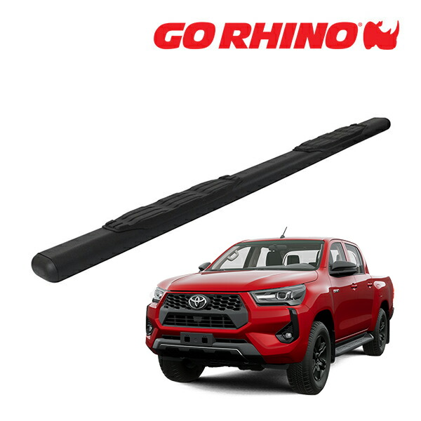 【GO RHINO 正規品】1000シリーズ サイドステップ 5インチ テクスチャーブラック 105018380T トヨタ ハイラックス HILUX GUN125 ゴーライノ