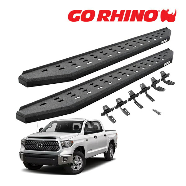 【GO RHINO 正規品】RB20 ランニングボード サイドステップ プロテクティブベッドライナーコート 69441687T 07-21y トヨタ タンドラ TUNDRA クルーマックス ゴーライノ｜カリフォルニアカスタム店