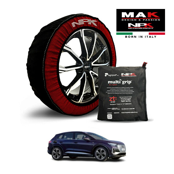 【MAK正規品】NPK スノーソックス MULTIGRIP THE ORIGINAL73000SS093 255/45R20 20インチ 布製 タイヤ チェーン 非金属 EU製 アウディ Q4 e-トロン 45e-トロン Sライン ZAA-FZEDF リア