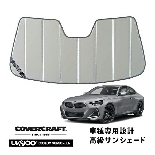 CX-5 サンシェード USマツダ 楽天市場】マツダ CX5 サンシェード CX-5 フロントサンシェード