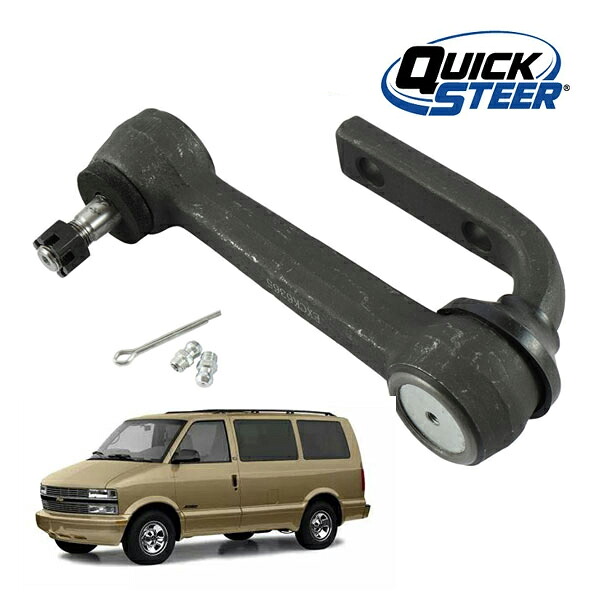 【お買い物マラソン★エントリーでP10倍！】【QUICK STEER 正規品】90-05y シボレー アストロ | GMC サファリ 2WD アイドラアーム 左側 k6365T クイックステア