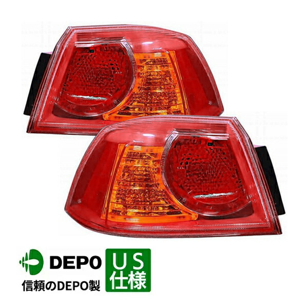 【お買い物マラソン★エントリーでP10倍！】【DEPO 正規品】テールランプ テールライト アウター 純正タイプ 左右セット バルブ付 三菱 ランサーエボリューション ランエボX 10 CZ系
