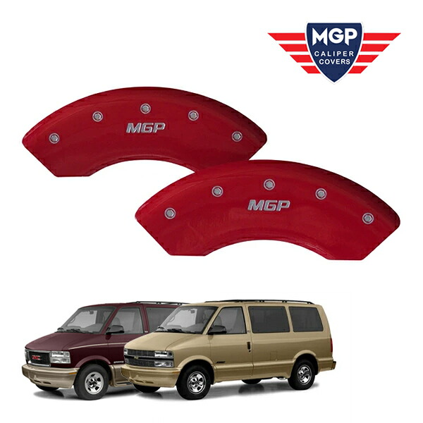 【MGP 正規品】 85-05y シボレー アストロ | GMC サファリ 専用設計 ブレーキ キャリパーカバー レッド MGPロゴ 14001SMGPRD|カリフォルニアカスタム店