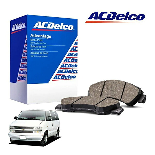 【ACDELCO 正規品】85-02y シボレー アストロ | GMC サファリ 2WD フロントブレーキパッド アドバンテージ Silver セラミック 14D52CHF1 1台分 左右セット｜カリフォルニアカスタム店 7,800円