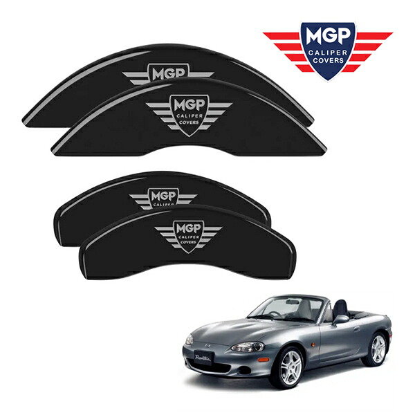 【お買い物マラソン★エントリーでP10倍！】【MGP 正規品】 マツダ ロードスター MX-5 Miata NB系 専用設計 ブレーキ キャリパーカバー ブラック MGPロゴ アルミ製 26052SMGPBK