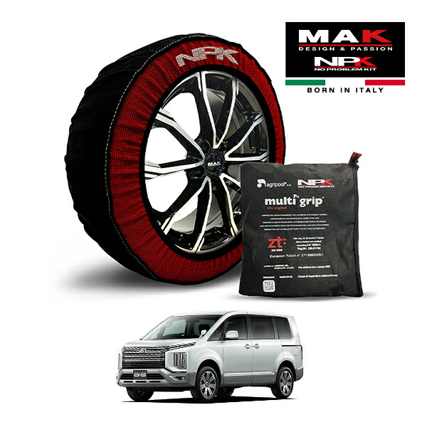 【MAK正規品】NPK スノーソックス MULTIGRIP THE ORIGINAL73000SS089 225/55R18 18インチ 布製 タイヤ チェーン 非金属 EU製 三菱 デリカD：5 ブラックエディション 3DA-CV1W 4WD