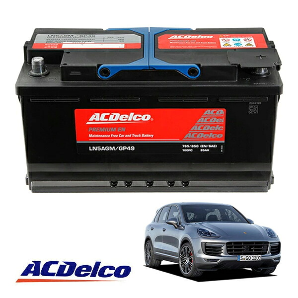 【ACDELCO 正規品】バッテリー LN5AGM メンテナンスフリー アイドリングストップ対応 10-18y ポルシェ カイエン 92A 23,625円