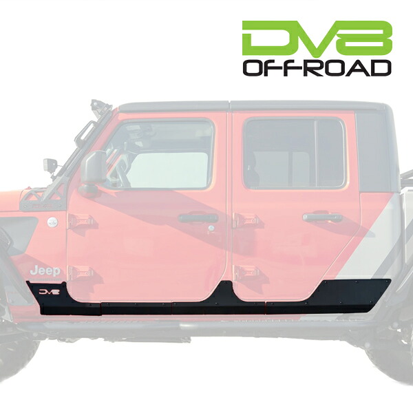 【お買い物マラソン★エントリーでP10倍！】【DV8 OFFROAD 正規品】ロックスキン サイドシルガード サイドシルカバー SRGL-09 1台分 左右セット DV8ロゴ入 ブラックパウダーコート仕上げ スチール製 ジープ JT グラディエーター