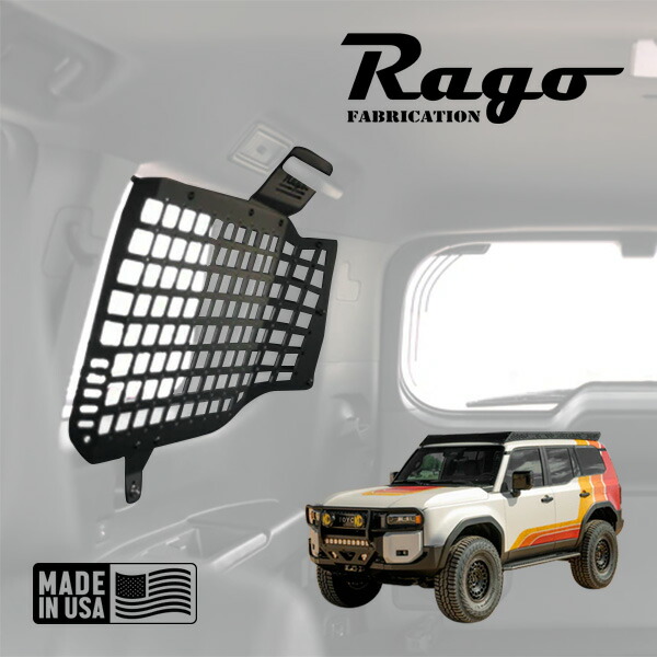 【お買い物マラソン★エントリーでP10倍!】【Rago Fabrication 正規品】インテリア リアモール ストレージパネル 左右セット AC7702801NA スチール製 モールパネル クォーターガラス パウダーコート仕上げ マットブラック トヨタ ランドクルーザー 250 ランクル 250系