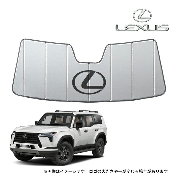 USレクサス純正 GX550 VJA252W GX 250系 令和6年6月-現行 専用設計 LEXUSロゴ入 サンシェード シルバー 吸盤不要 折りたたみ式 ケース付 CoverCraft カバークラフト｜カリフォルニアカスタム店