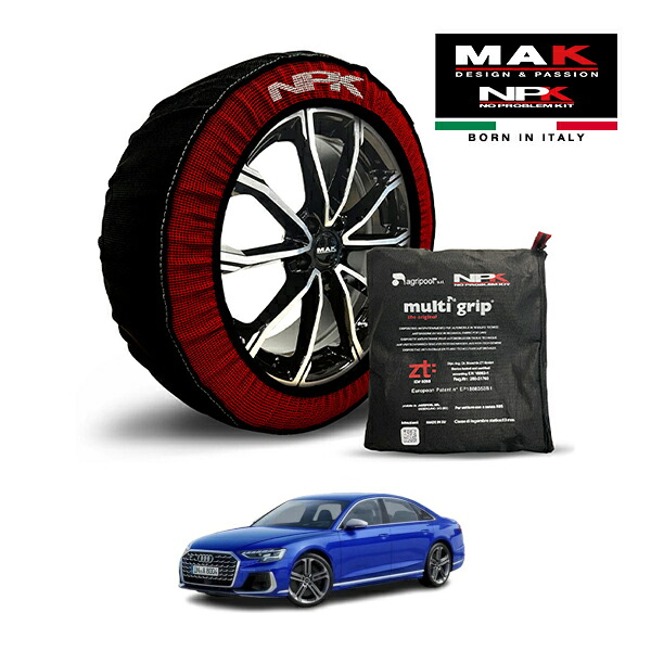 【MAK正規品】NPK スノーソックス MULTIGRIP THE ORIGINAL73000SS093 265/35R21 21インチ 布製 タイヤ チェーン 非金属 EU製 アウディ S8 ベースグレード 3AA-F8CWWF 4WD