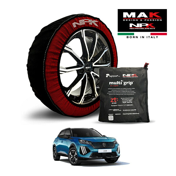 【MAK正規品】NPK スノーソックス MULTIGRIP THE ORIGINAL73000SS089 215/60R17 17インチ 布製 タイヤ チェーン 非金属 EU製 プジョー 2008 GT オブセッションブルー 5BA-P24HN05 フロント