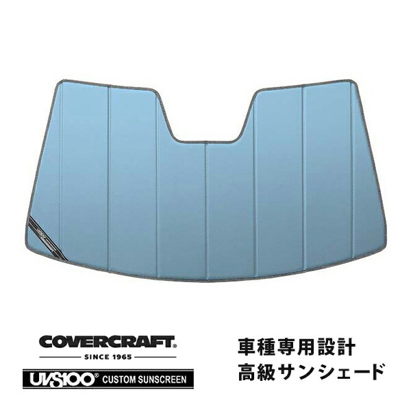 【CoverCraft 正規品】 専用設計 サンシェード ブルーメタリック 吸盤不要 折りたたみ式 16y- Porsche ポルシェ パナメーラ カバークラフト ［真夏もへたらない3層構造で断熱効果抜群］