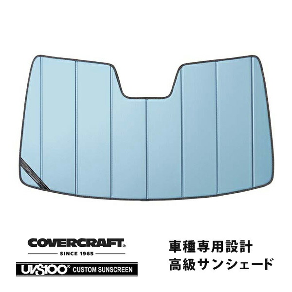 【CoverCraft 正規品】 専用設計 サンシェード ブルーメタリック 吸盤不要 折りたたみ式 メルセデスベンツ BENZ GLクラス X164 GL550 カバークラフト ［真夏もへたらない3層構造で断熱効果抜群］