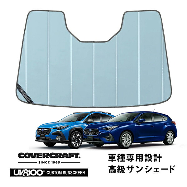 【CoverCraft 正規品】専用設計 サンシェード ブルーメタリック 吸盤不要 折りたたみ式 スバル クロストレック GU系 | インプレッサ GU系 カバークラフト［真夏もへたらない3層構造で断熱効果抜群］