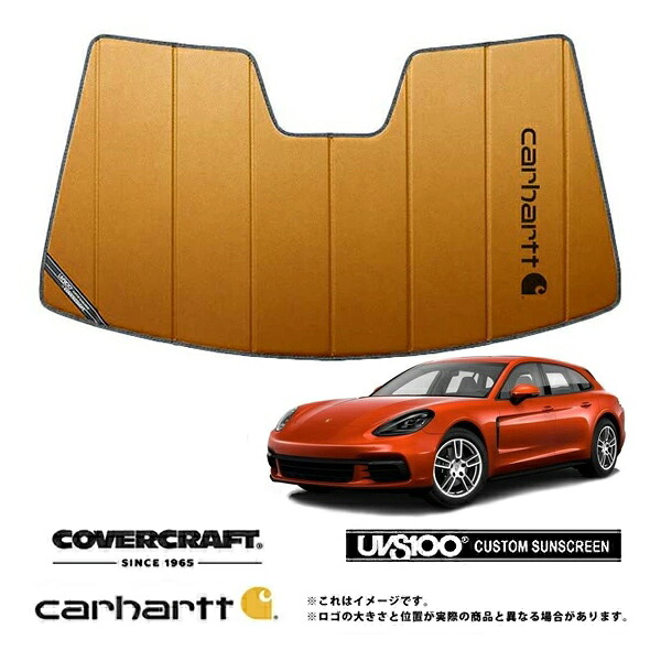 【CoverCraft 正規品】 専用設計 サンシェード ブロンズ 吸盤不要 折りたたみ式 16y- Porsche ポルシェ パナメーラ Carhartt カーハートコラボ仕様 カバークラフト ［真夏もへたらない3層構造で断熱効果抜群］