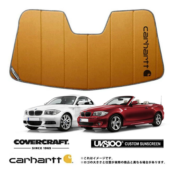 【CoverCraft 正規品】 専用設計 サンシェード ブロンズ 吸盤不要 折りたたみ式 BMW 1シリーズ クーペ/カブリオレ E82 E88 Carhartt カーハートコラボ仕様 カバークラフト ［真夏もへたらない3層構造で断熱効果抜群］