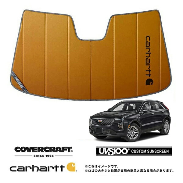 【CoverCraft 正規品】 専用設計 サンシェード ブロンズ 吸盤不要 折りたたみ式 19-23y キャデラック XT4 ミラーカメラ無 Carhartt カーハートコラボ仕様 カバークラフト ［真夏もへたらない3層構造で断熱効果抜群］