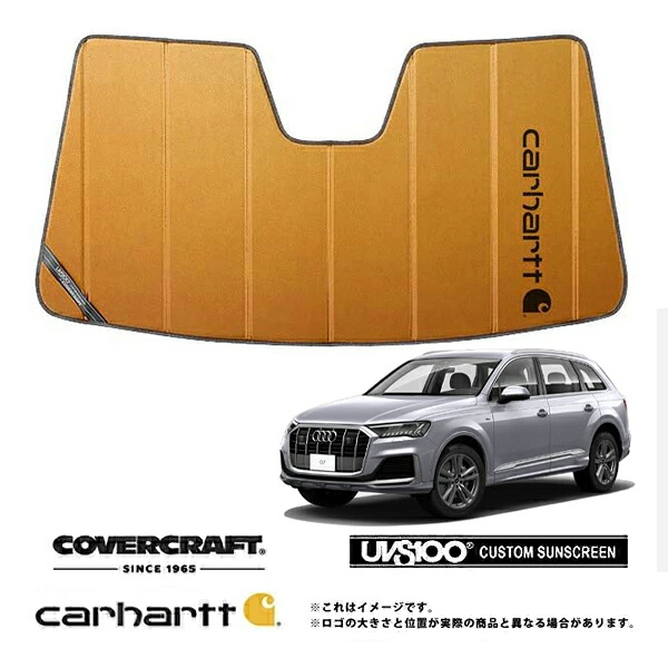 【CoverCraft 正規品】 専用設計 サンシェード ブロンズ 吸盤不要 折りたたみ式 AUDI アウディ Q7 4MD系 Carhartt カーハートコラボ仕様 カバークラフト ［真夏もへたらない3層構造で断熱効果抜群］｜カリフォルニアカスタム店 17,520円