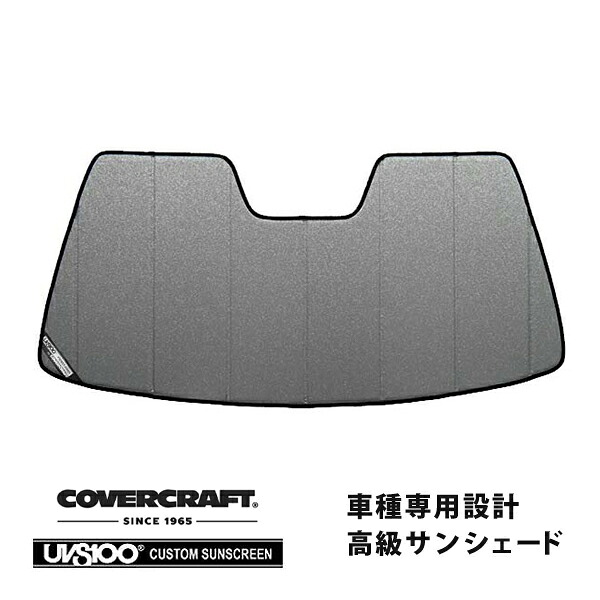 【CoverCraft 正規品】 専用設計 サンシェード ギャラクシーシルバー 吸盤不要 折りたたみ式 日産 グロリア Y34系 カバークラフト ［真夏もへたらない3層構造で断熱効果抜群］