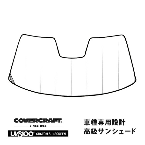 【CoverCraft 正規品】 専用設計 サンシェード ホワイト 吸盤不要 折りたたみ式 03-06y ナビゲーター エクスペディション カバークラフト ［真夏もへたらない3層構造で断熱効果抜群］