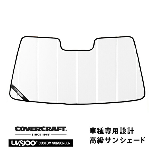 【CoverCraft 正規品】 専用設計 サンシェード ホワイト 吸盤不要 折りたたみ式 89-96y ビュイック リーガル セダン ワゴン カバークラフト ［真夏もへたらない3層構造で断熱効果抜群］