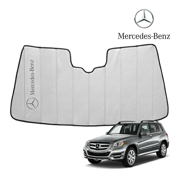 USベンツ純正 専用設計 Mercedes-Benz ロゴ入 サンシェード 吸盤不要 折りたたみ式 ケース付 GLKクラス X204 GLK300/GLK350