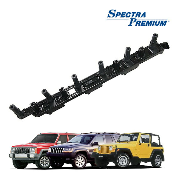 【SPECTRA PREMIUM 正規品】 ジープ 00-06y TJ ラングラー | 00-01y XJ チェロキー | 00-04y グランドチェロキー WG イグニッションコイル C523