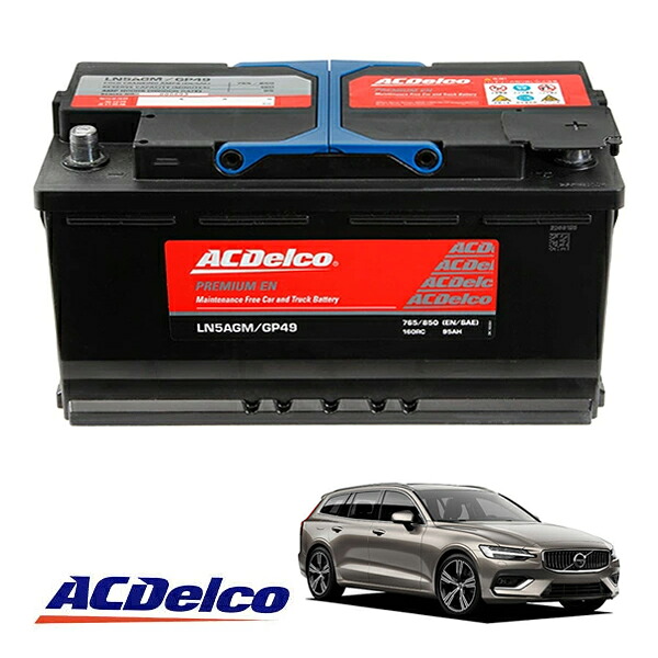 【ACDELCO 正規品】バッテリー LN5AGM メンテナンスフリー アイドリングストップ対応 18y- ボルボ V60 ZB｜カリフォルニアカスタム店