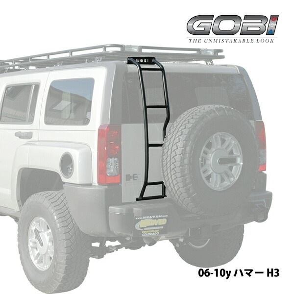 GOBI USA 正規品 06-10y ハマー HUMMER H3 専用設計 フルラダー リアラダー フルタイプ ステンレス製 パウダーコート仕上げ マットブラック｜カリフォルニアカスタム店