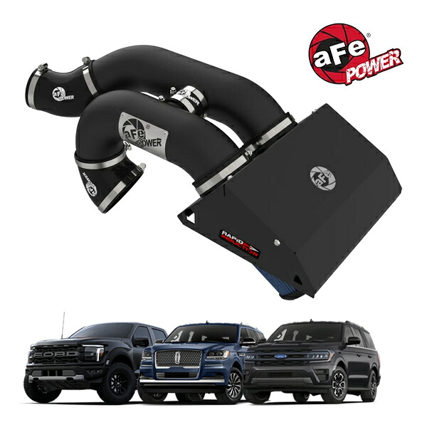 【aFe Power 正規品】22-25y リンカーン ナビゲーター フォード 21-25y F-150 ラプター 21-25y F-150 22-25y エクスペディション V6 3.5L ツインターボ エコブースト Rapid Induction コールドエアインテーク エアフィルター Pro5R フィルター(湿式) 52-10015R|カリフォルニアカスタム店