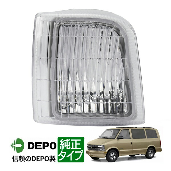 楽天市場】テールライト テールランプ 純正タイプ 左右セット 85-05y