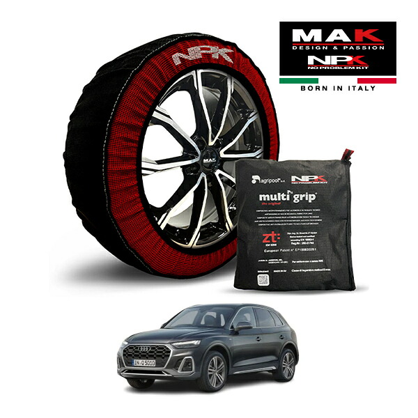 【MAK正規品】NPK スノーソックス MULTIGRIP THE ORIGINAL73000SS093 255/45R20 20インチ 布製 タイヤ チェーン 非金属 EU製 アウディ Q5 Sライン ダイナミックエディション エアサスペンション装備車 3CA-FYDTPS 4WD