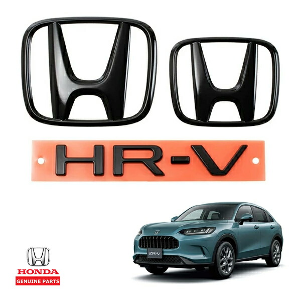 USホンダ純正 Hマーク+HR-Vエンブレム フロントエンブレム ボンネットエンブレム リアエンブレム ゲートエンブレム 前後セット 3PC グロスブラック 両面テープ ホンダ HR-V ZR-V RZ系|カリフォルニアカスタム店