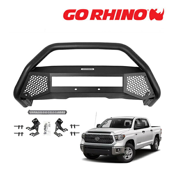 【お買い物マラソン★エントリーでP10倍！】GO RHINO RC4 LR スキッドプレート フロントバンパーガード 20インチ LEDライトバー&ブラケット セット テクスチャーブラック 5453620LT 14-21y トヨタ タンドラ クルーマックス ゴーライノ