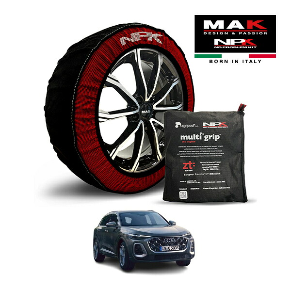 【MAK正規品】NPK スノーソックス MULTIGRIP THE ORIGINAL73000SS093 235/60R18 18インチ 布製 タイヤ チェーン 非金属 EU製 アウディ Q5 TDIクワトロ 150kW アドバンスド 3CA-GU20 4WD