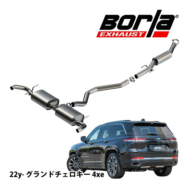 【Borla 正規品】Cat-Back キャタバック エキゾーストシステム ステンレス マフラー 左右2本出し Sタイプ 140933 ステンレススチール 22y- ジープ グランドチェロキー 4xe ボーラ