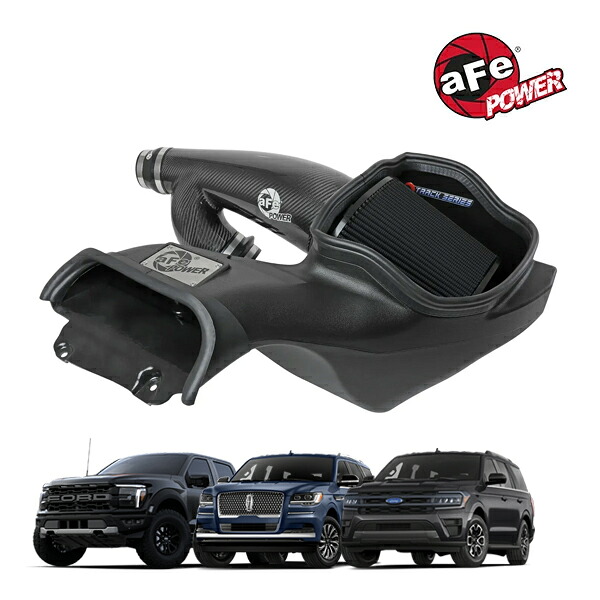 【aFe Power 正規品】22-25y リンカーン ナビゲーター フォード 21-25y F-150 ラプター 21-25y F-150 V6 3.5L エコブースト Track Series カーボンファイバー コールドエアインテーク エアフィルター ブラック Pro5R フィルター(湿式) 57-10031K｜カリフォルニアカスタム店