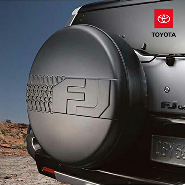 楽天市場】USトヨタ純正 FJクルーザー スペアタイヤカバー