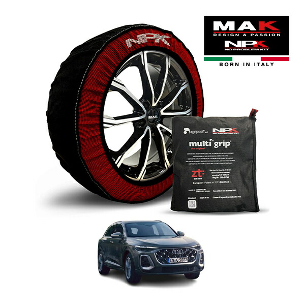 【MAK正規品】NPK スノーソックス MULTIGRIP THE ORIGINAL73000SS093 235/60R18 18インチ 布製 タイヤ チェーン 非金属 EU製 アウディ Q5 TFSIクワトロ 150kW アドバンスド エアサスペンション装着車 3AA-GU20A 4WD