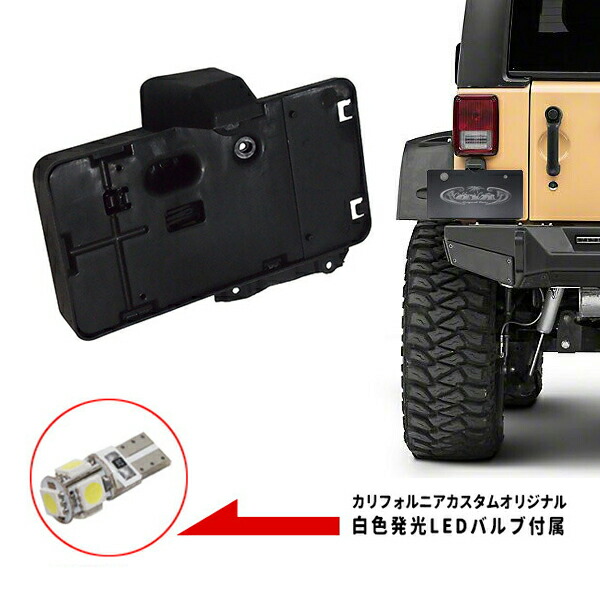 楽天市場】RUGGED RIDGE (ラギッドリッジ ) リアナンバー