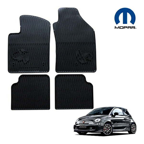 MOPAR純正 アバルト ABARTH 500 595 695 312型 左ハンドル用 チンクエチェント ツーリズモ コンペティツィオーネ オールウェザー ラバーマット ラバーフロアマット フロント リア 1台分 4枚セット スコーピオンロゴ入｜カリフォルニアカスタム店